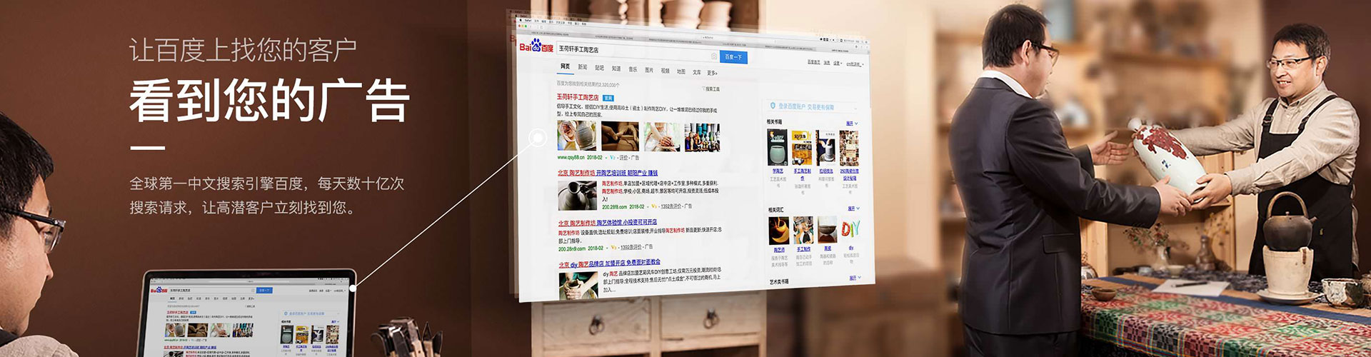 仙居百度竞价运营